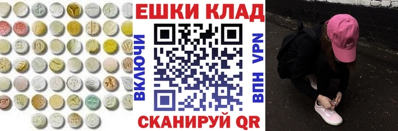 ЭКСТАЗИ бентли  Купить  Орск 