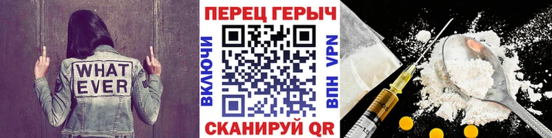 ГЕРОИН Heroin  Купить где  Орск 