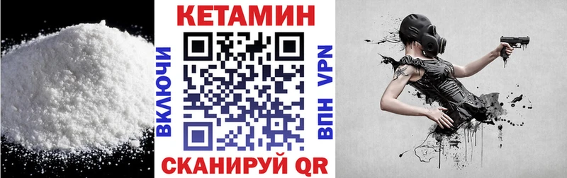 Купить закладки  Орск  КЕТАМИН ketamine 