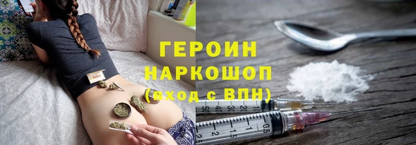 кристаллы Покров