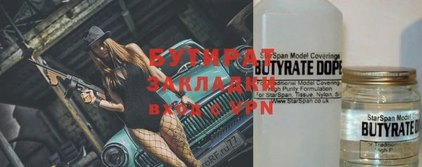 кристаллы Покров