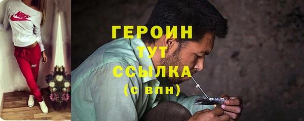 кристаллы Покров