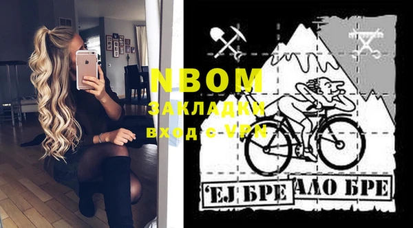 ECSTASY Покачи