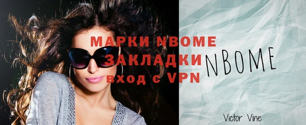 ECSTASY Покачи