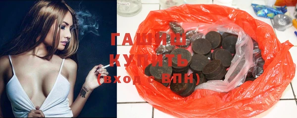 кристаллы Покров