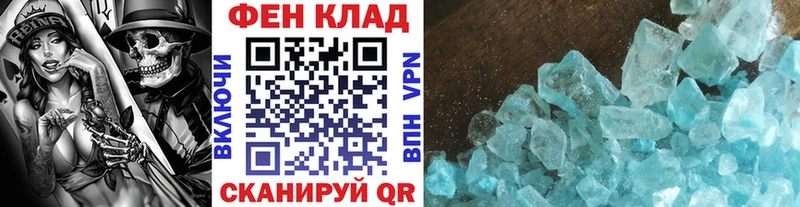 Купить где  Орск  Первитин Methamphetamine 