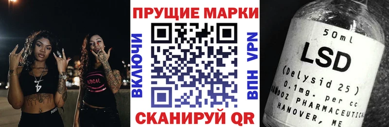 Купить где  Орск  Марки N-bome 1,8мг 