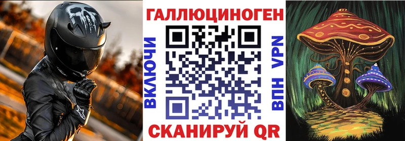 Купить где  Орск  Псилоцибиновые грибы мухоморы 